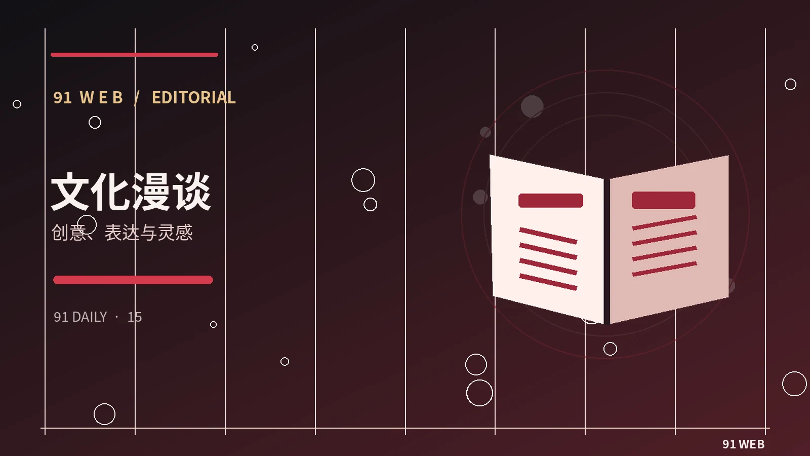 图片被转发后为什么容易失去语境