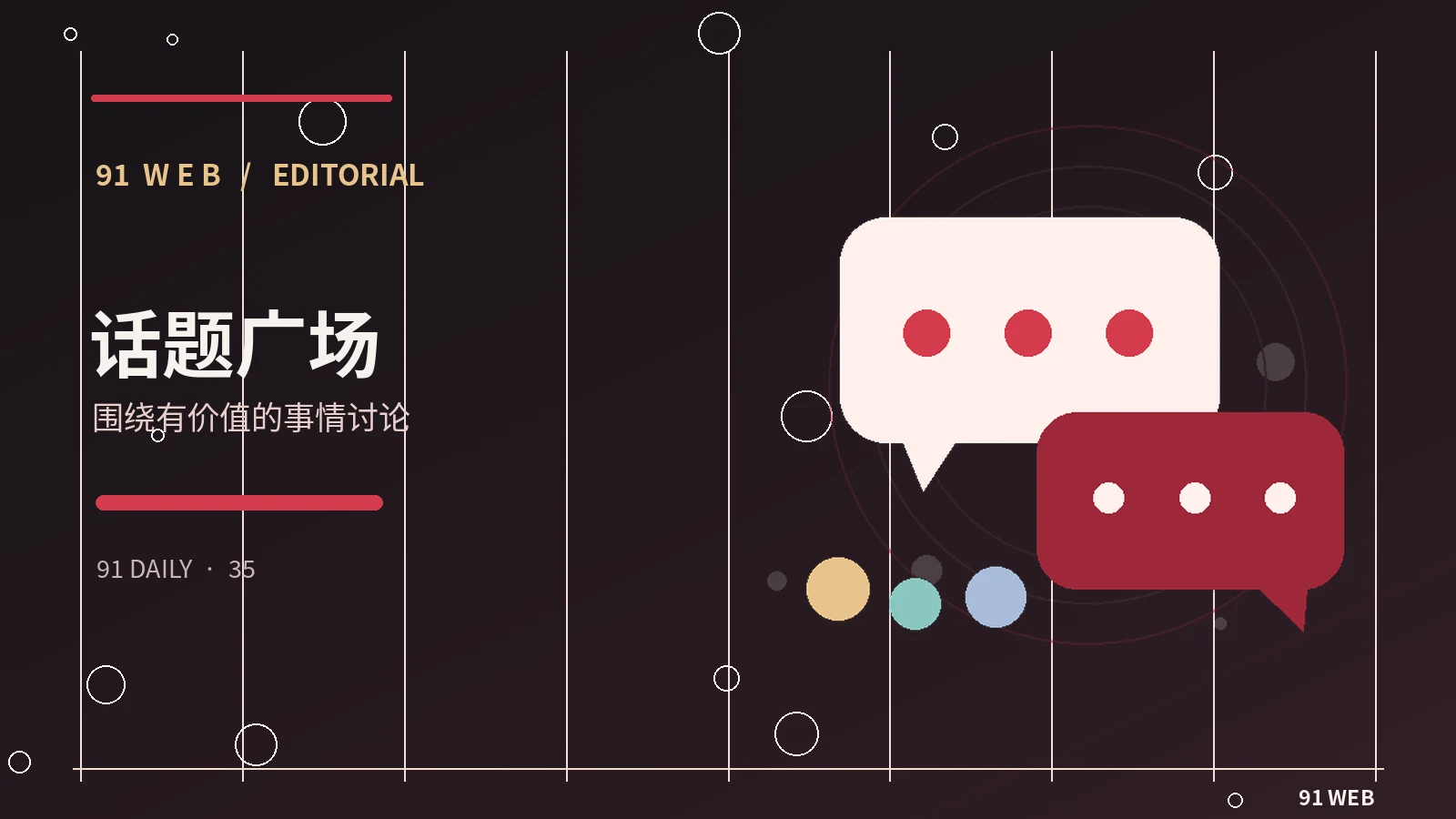 追踪事件进展时应记录哪些字段
