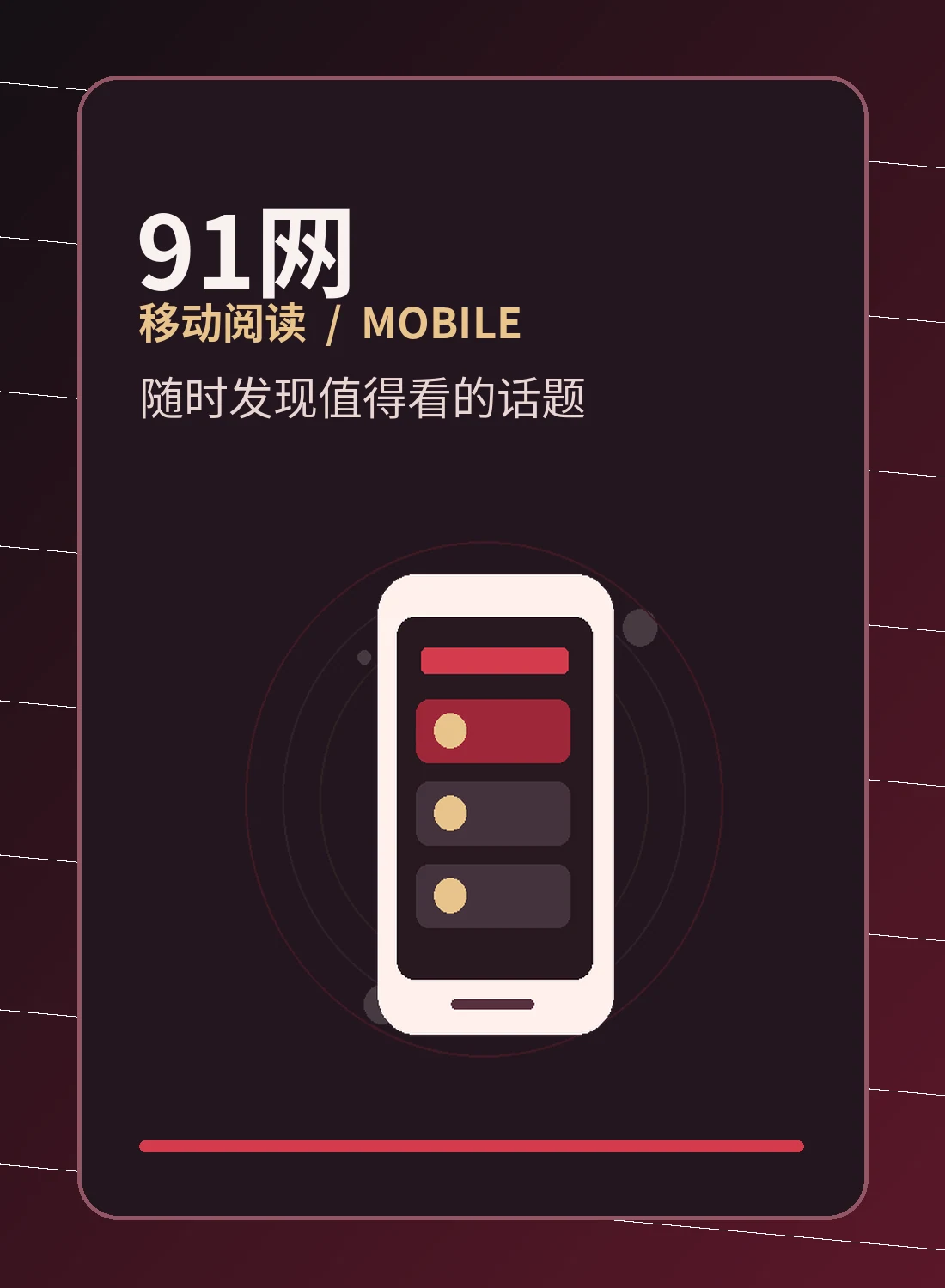 如何辨认一则娱乐资讯的原始出处
