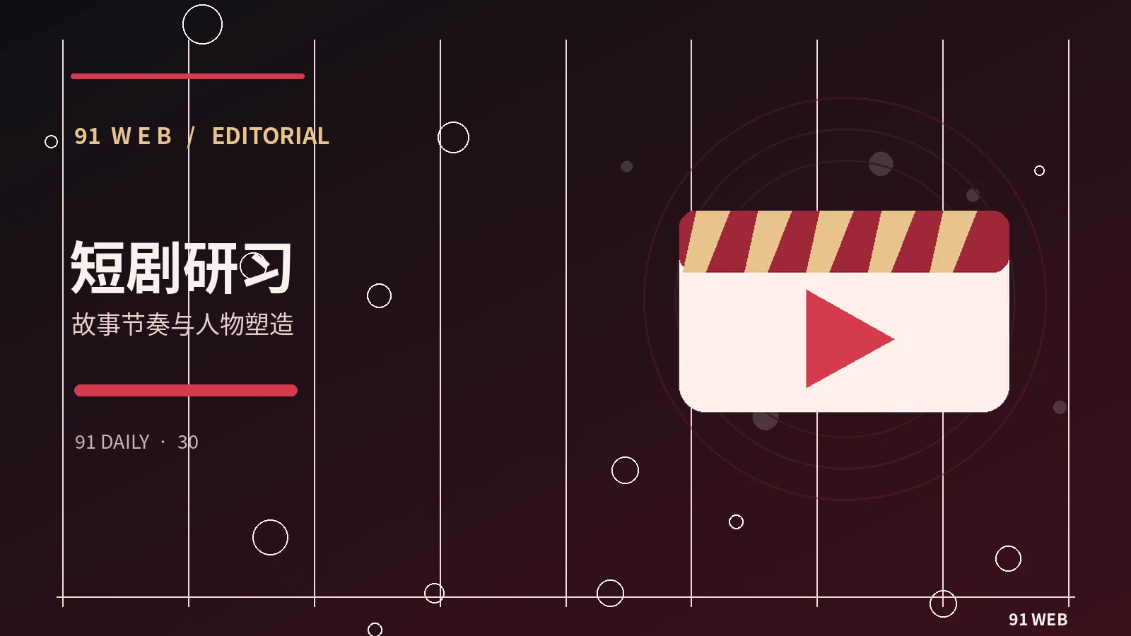 社交平台截图能证明多少事情