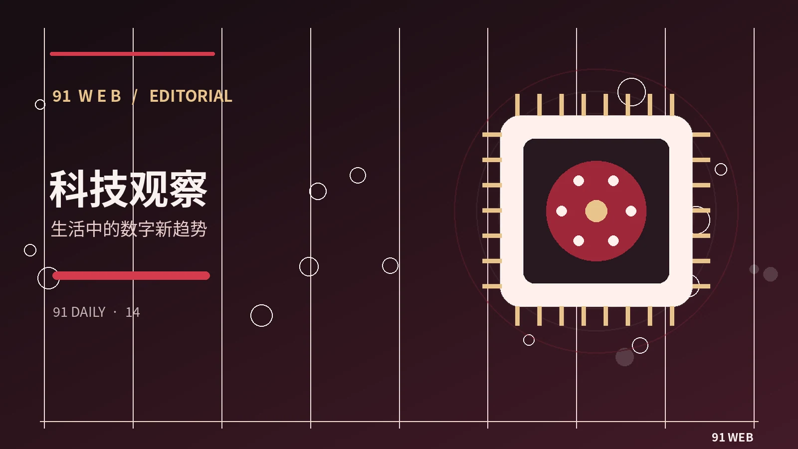 从一道网络争议学习时间线整理